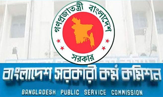 ৫০তম বিসিএস লিখিত পরীক্ষার ফল প্রকাশ    