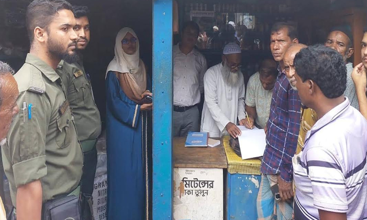 বেশি দামে সার বিক্রির দায়ে ফেনীতে দুই ডিলারের জরিমানা