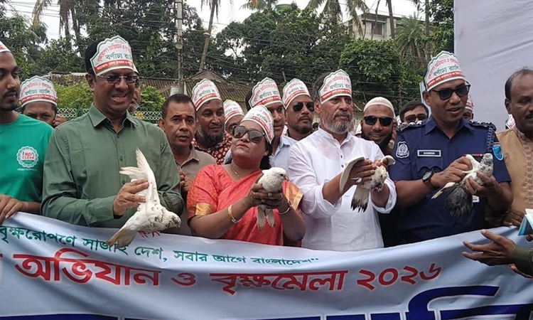মাদারীপুরে সপ্তাহব্যাপী বৃক্ষমেলার উদ্বোধন