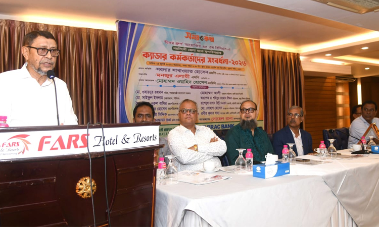 সততা, বিচক্ষণতা ও সময়ানুবর্তিতা দেশের প্রতি ভালোবাসার অংশ : স্বাস্থ্যমন্ত্রী