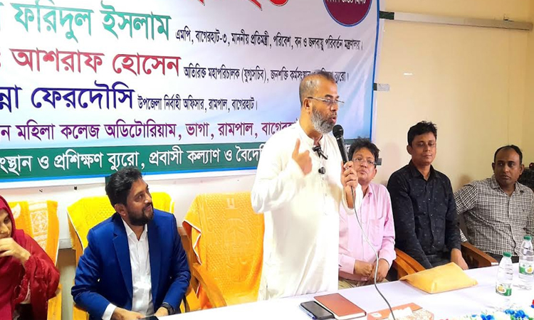 বাগেরহাটে অনগ্রসর জনগোষ্ঠীর দক্ষতা উন্নয়ন ও নিরাপদ অভিবাসন বিষয়ক সেমিনার