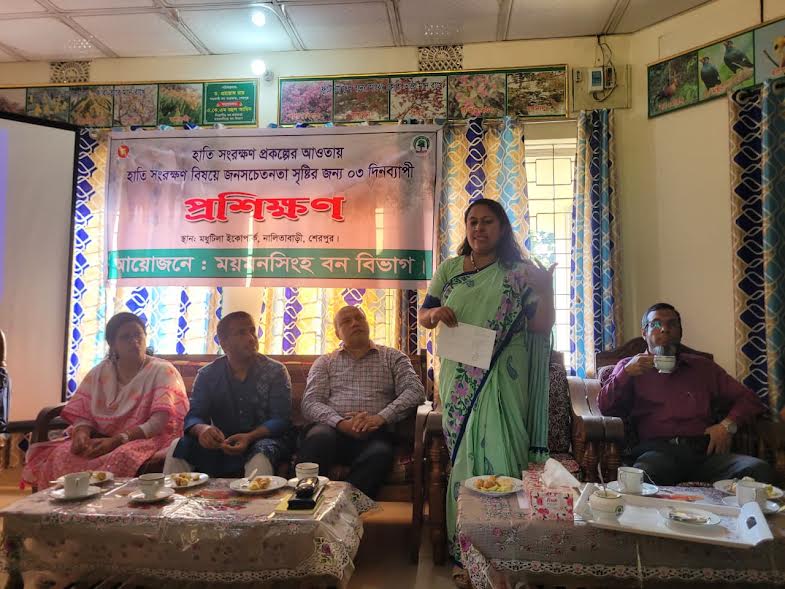 শেরপুরে হাতি সংরক্ষণ বিষয়ে প্রশিক্ষণ কর্মশালা
