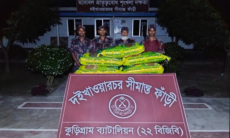 কুড়িগ্রাম সীমান্তে বিজিবি’র অভিযানে ভারতীয় মালামাল জব্দ