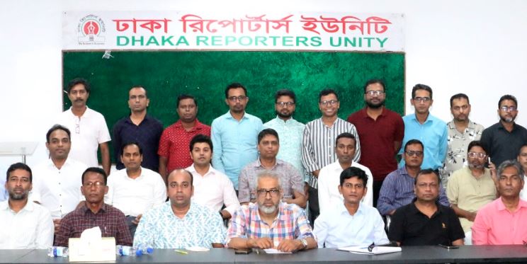 টেলিভিশন সাংবাদিকদের পৃথক বেতন কাঠামো ও নিবন্ধন ব্যবস্থা চালুর দাবি