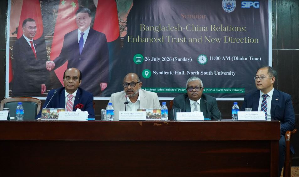 চীনা বিনিয়োগে উৎপাদনমুখী শিল্পায়ন চায় বাংলাদেশ : ড. তিতুমীর