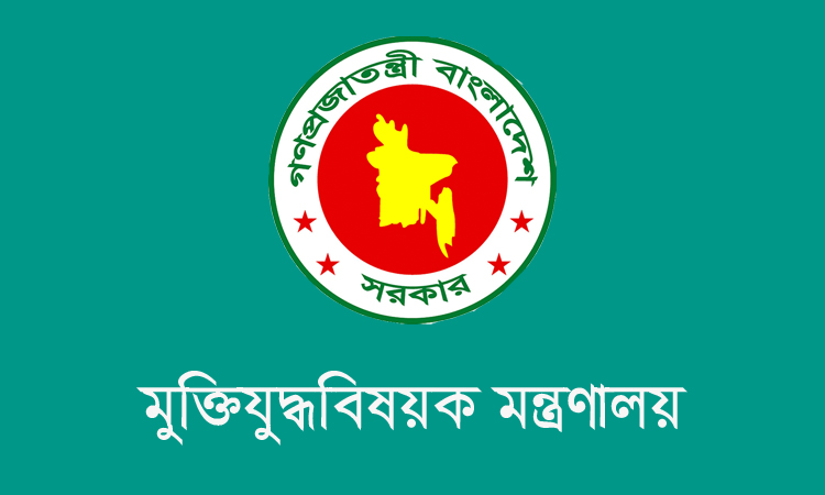 বীর মুক্তিযোদ্ধা ও শহীদ পরিবারের সম্মানি ভাতা বাড়লো