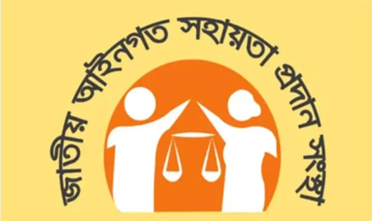 অসচ্ছল বিচারপ্রার্থীদের অনুকূলে ৩৫৭ কোটি টাকা ক্ষতিপূরণ আদায়