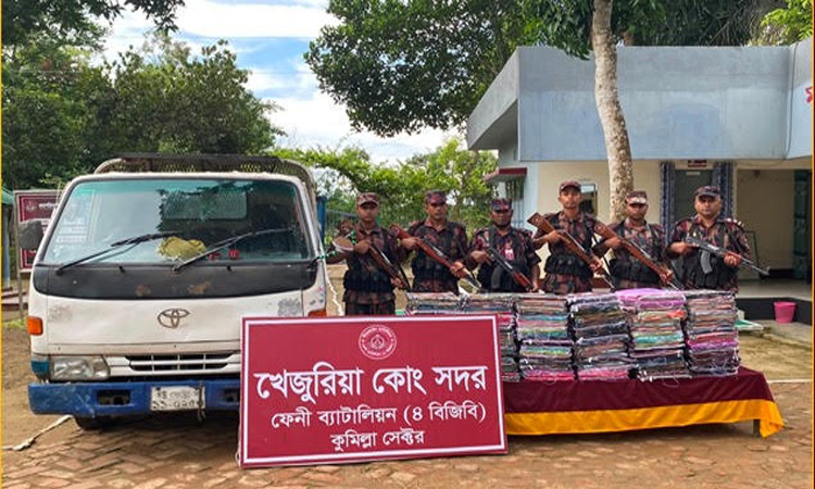ফেনী সীমান্তে ৬৮ লাখ টাকার অবৈধ মালামাল জব্দ 