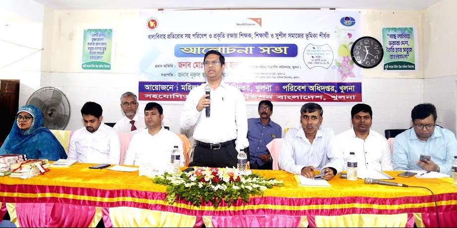 খুলনায় পরিবেশ সুরক্ষা ও বাল্য বিবাহমুক্ত সমাজ গঠনে আলোচনা 