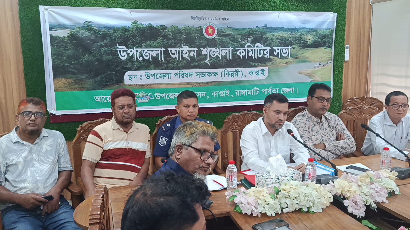 কাপ্তাইয়ে আইন-শৃঙ্খলা কমিটির সভা অনুষ্ঠিত