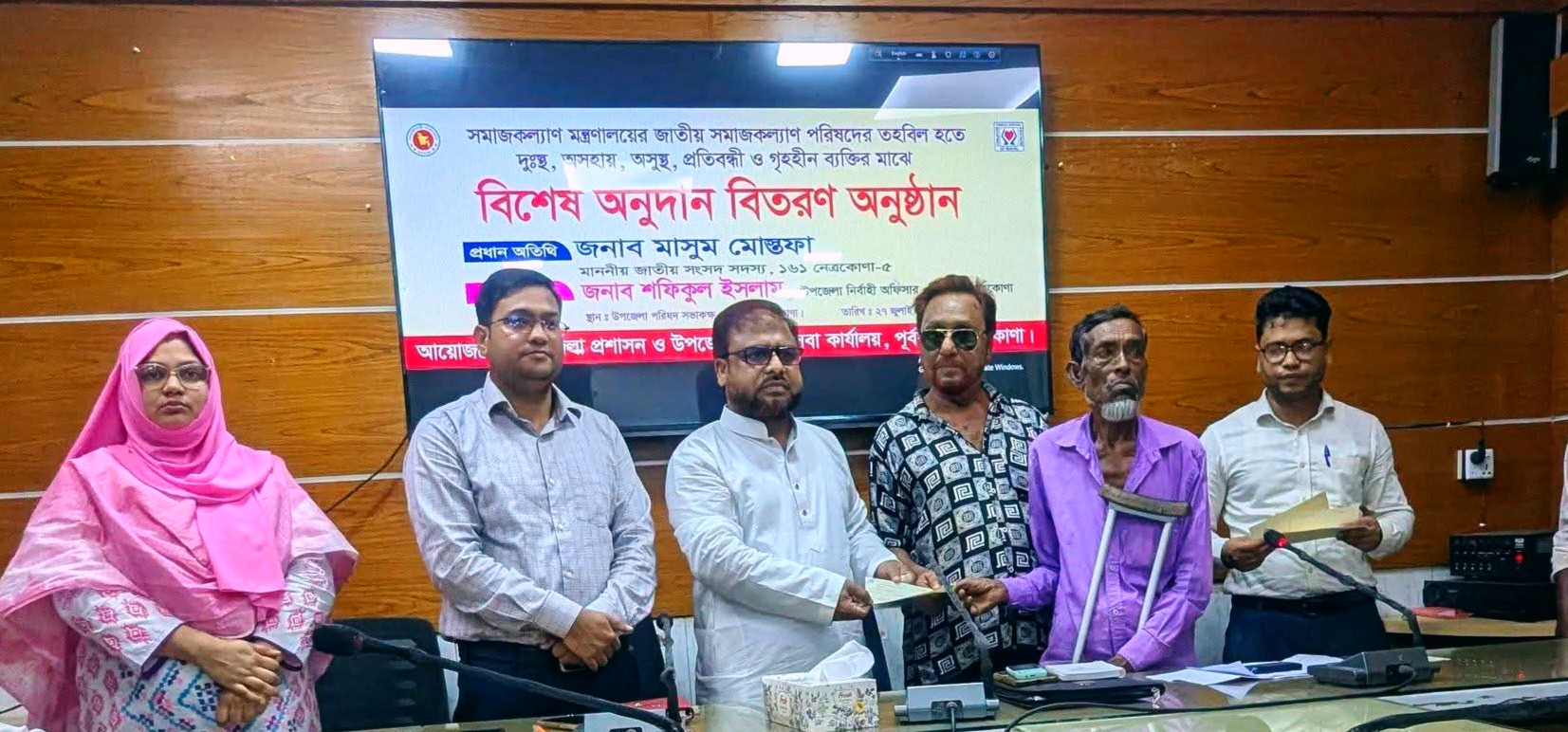 নেত্রকোণায় ১৫ উপকারভোগীর মাঝে অনুদানের চেক হস্তান্তর
