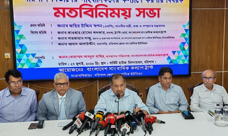 গণমাধ্যম রাষ্ট্র ও সমাজে আয়নার দায়িত্ব পালন করে : তথ্যমন্ত্রী