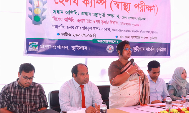 সুস্থ চালকই নিশ্চিত করতে পারেন নিরাপদ সড়ক : ডিসি কুড়িগ্রাম
