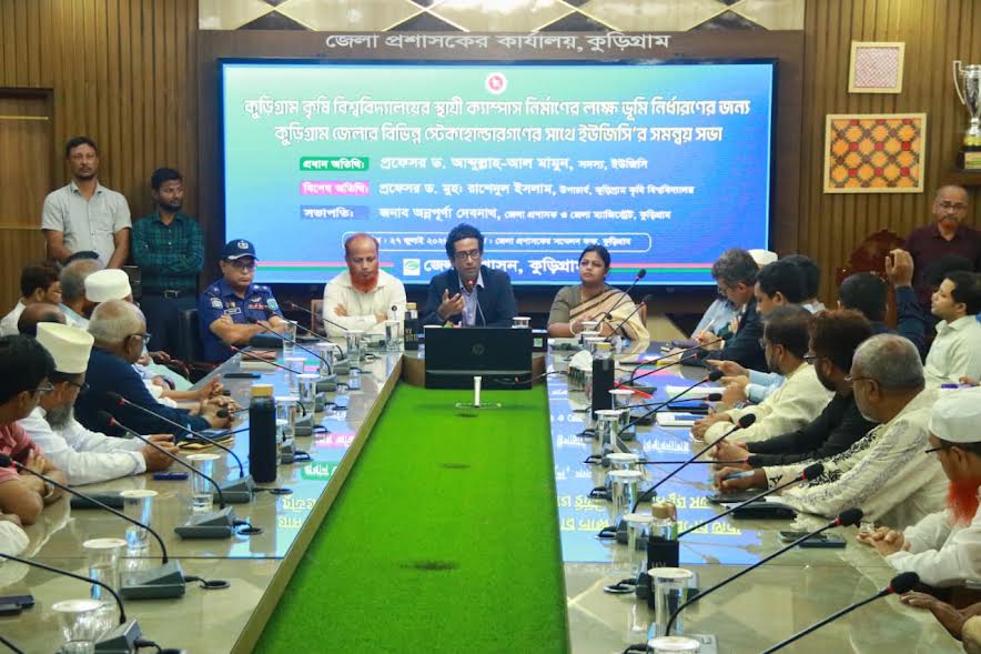 অ্যাগ্রো-টেক শিল্পের সম্প্রসারণে কর্মসংস্থান বাড়বে : ইউজিসি সদস্য ড. আব্দুল্লাহ-আল-মামুন