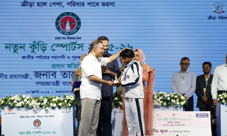 ছবি : পিএমও