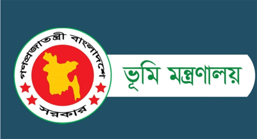 সার্ভেয়ার ও কানুনগোদের ২ বছরের আগে বদলি নয়, ভূমি মন্ত্রণালয়ের নতুন নির্দেশনা