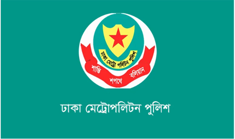 ডিএমপি’র অভিযানে গত ২৪ ঘণ্টায় গ্রেফতার ৫১৬, মামলা ৪০
