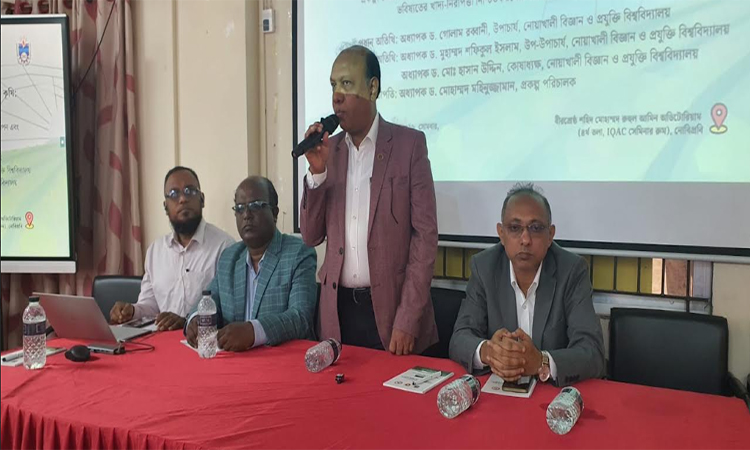 নোয়াখালীতে জলবায়ু সহিষ্ণু কৃষি গবেষণা ও উদ্ভাবন বিষয়ক সেমিনার 