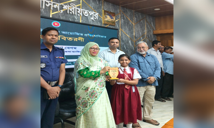 শরীয়তপুরে নজরুল বর্ষে আয়োজিত প্রতিযোগিতার পুরস্কার প্রদান