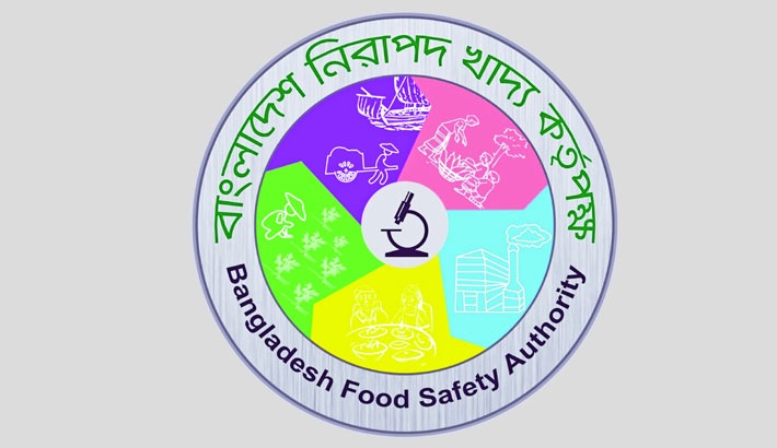 শাহ আলী কাঁচাবাজারে ক্ষতিকর জেলি মেশানো ৪০ কেজি চিংড়ি ধ্বংস 