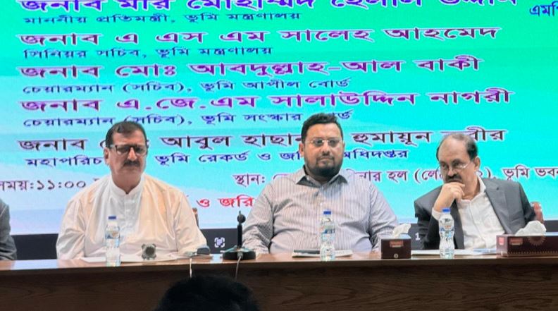 সমাজে শ্রেণি বৈষম্য দূর করতে সরকার কাজ করে যাচ্ছে : ভূমিমন্ত্রী