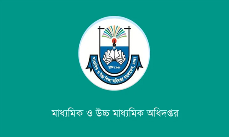 গণিত ও বিজ্ঞানের ভীতি কমাতে চালু হচ্ছে ডিজিটাল শিখন পদ্ধতি