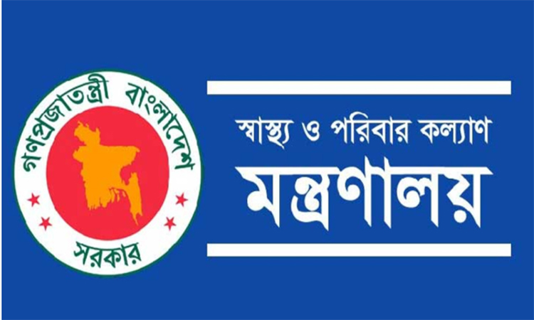 কর্মস্থলে অনুপস্থিত থাকায় ৪ চিকিৎসক বরখাস্ত
