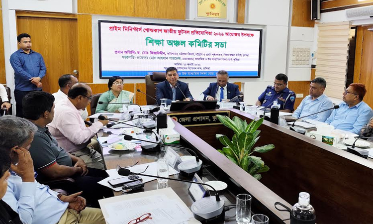 প্রাইম মিনিস্টার্স ফুটবল প্রতিযোগিতা নিয়ে কুমিল্লা অঞ্চল কমিটির সভা
