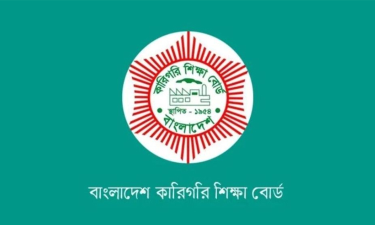 ব্যানবেইস থেকে ইআইআইএন নম্বর সংগ্রহের নির্দেশ কারিগরি বোর্ডের