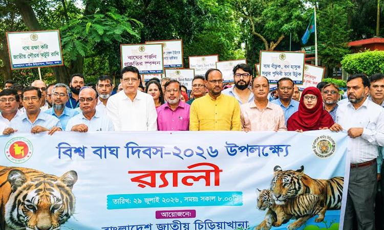 ছবি : বাসস