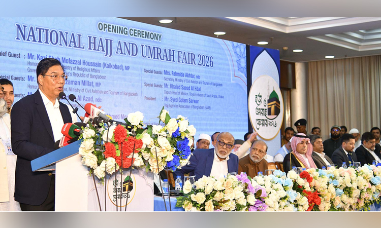 হজের বিমান টিকিটের মূল্য কমে ১ লাখ ৩০ হাজার টাকা নির্ধারণ সরকারের : প্রতিমন্ত্রী