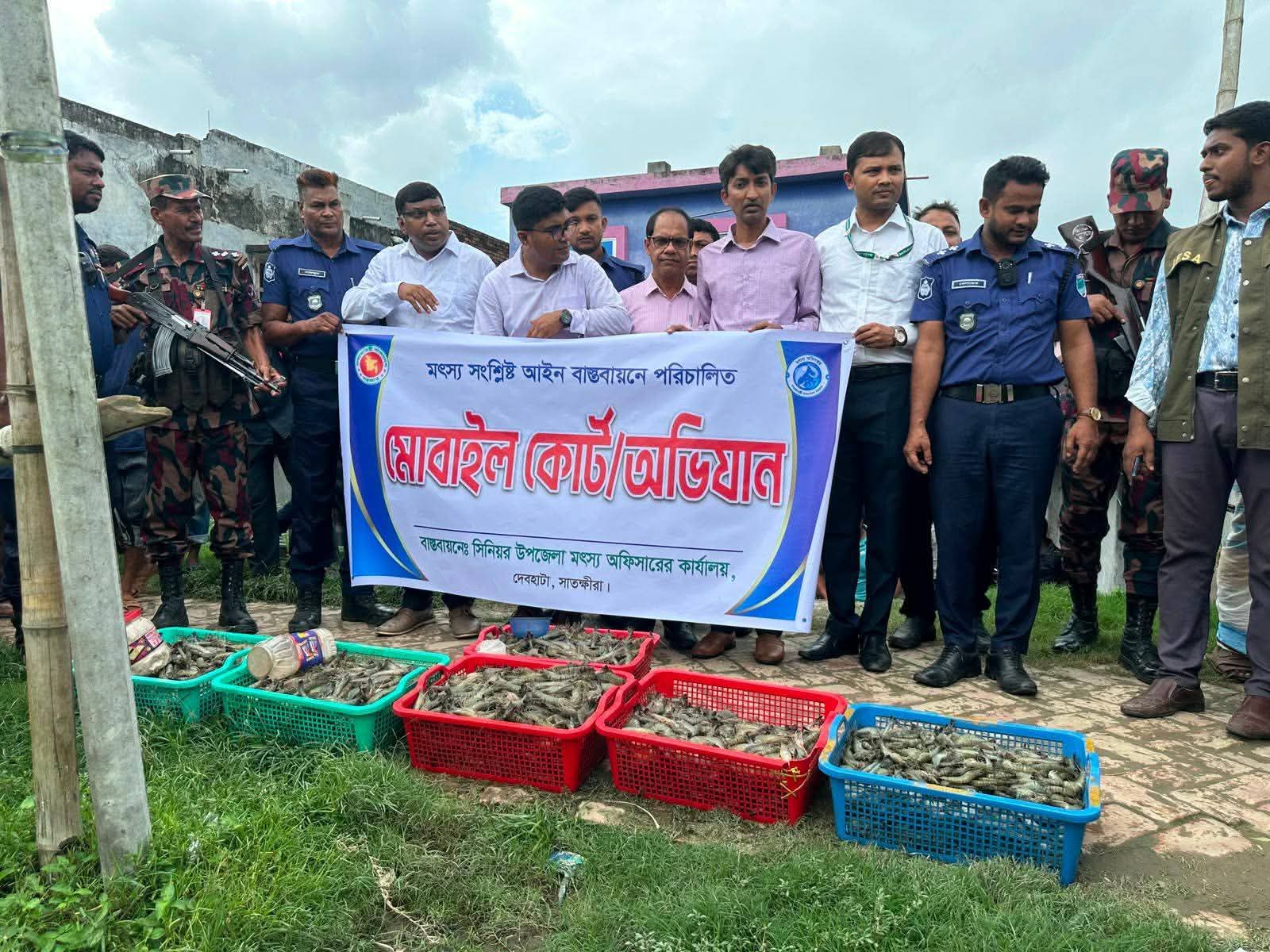 সাতক্ষীরার ১শ’ কেজি জেলিপুশকৃত চিংড়ি জব্দ 