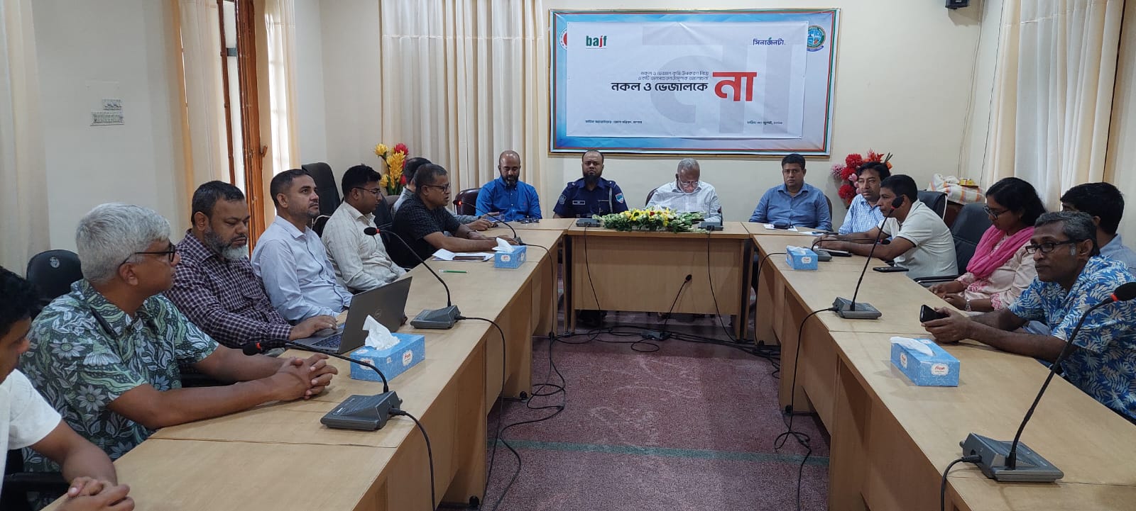 ভেজাল কৃষি উপকরণ খাদ্য নিরাপত্তার জন্য চরম হুমকি : জেলা পরিষদ প্রশাসক