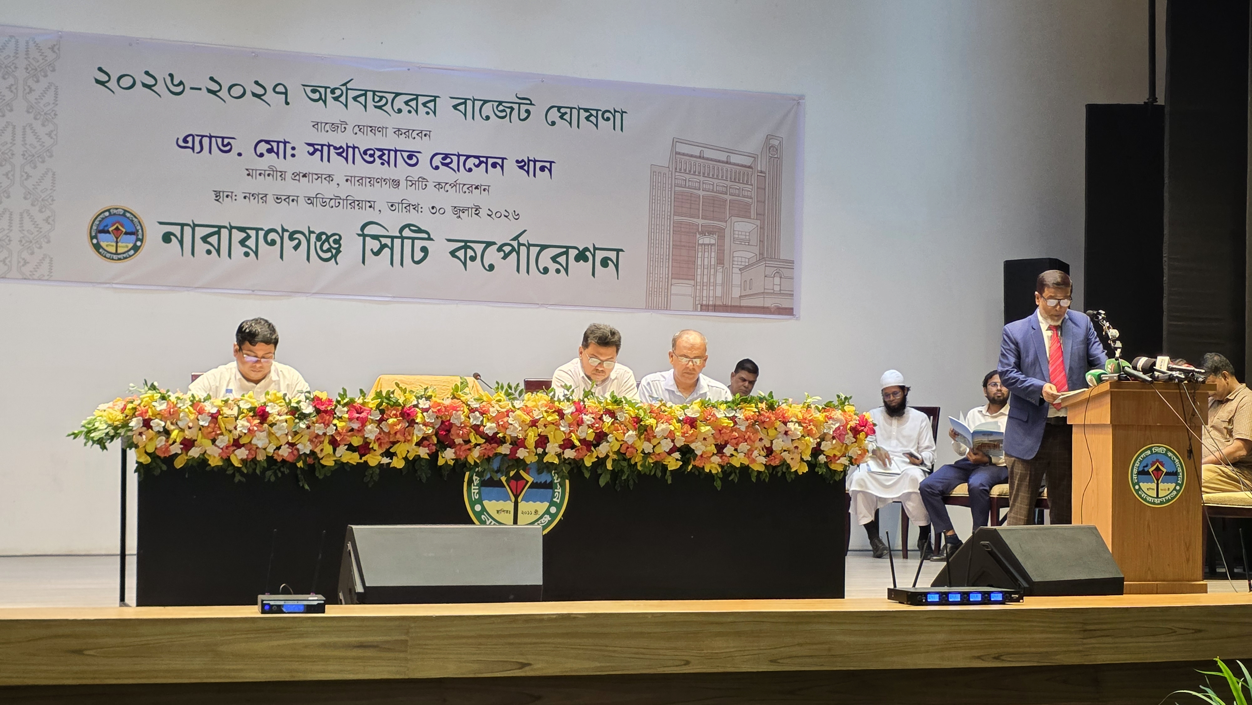 নাসিকের রেকর্ড বাজেট ঘোষণা : ১ হাজার ৬০ কোটি টাকা ছাড়াল