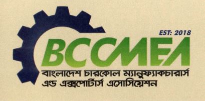 বিসিসিএমএইএ’র ১০ হাজার গাছ লাগানোর কর্মসূচির অর্ধেক রোপণ সম্পন্ন
