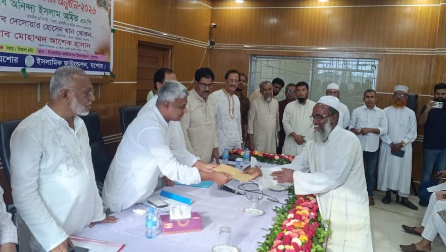 যশোরে ইমাম-মুয়াজ্জিন কল্যাণ ট্রাস্টের সুদমুক্ত ঋণ বিতরণ