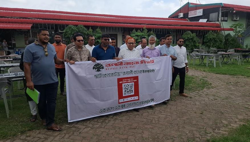 টাঙ্গাইলে রূপালী ব্যাংকের ‘বাংলা কিউআর’ ব্যবহারে প্রচারণা