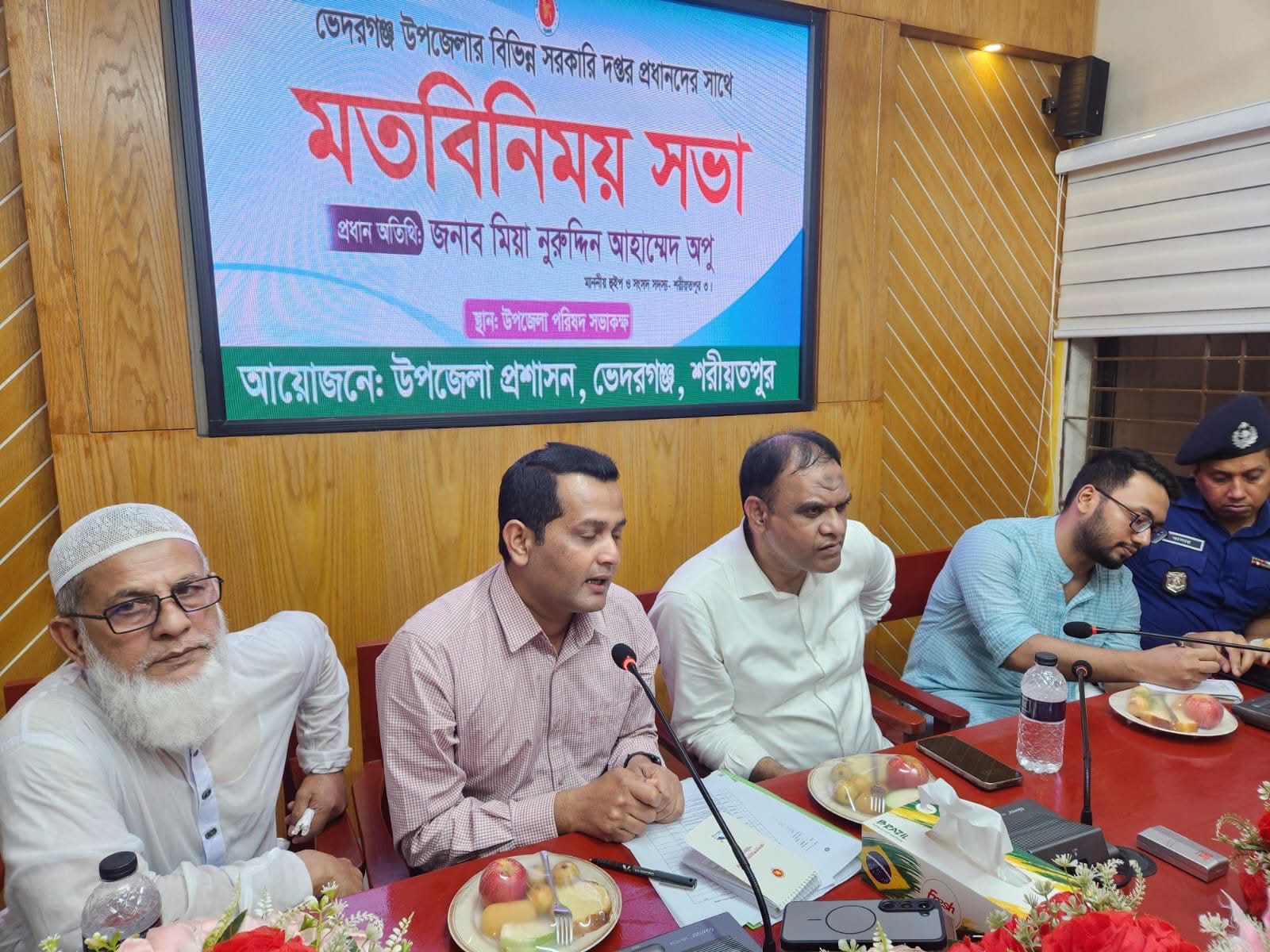 ভেদরগঞ্জে সরকারি দপ্তর প্রধানদের সঙ্গে হুইপ অপুর মতবিনিময়