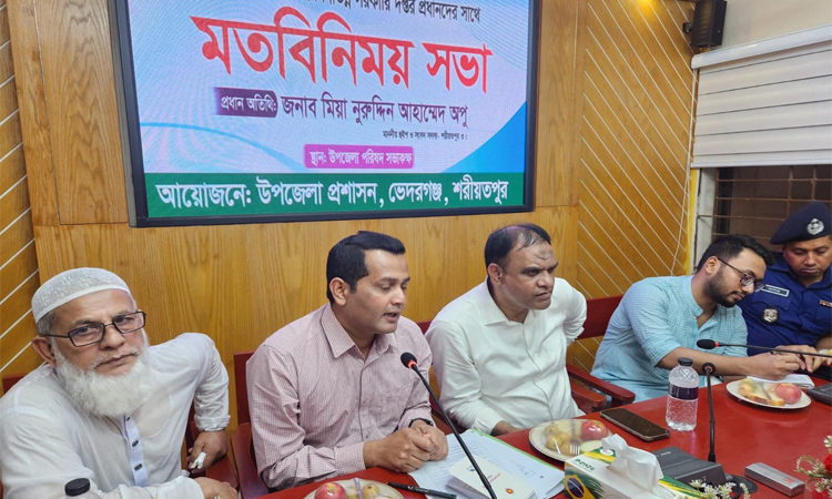 ভেদরগঞ্জে সরকারি দপ্তর প্রধানদের সঙ্গে হুইপ অপুর মতবিনিময়