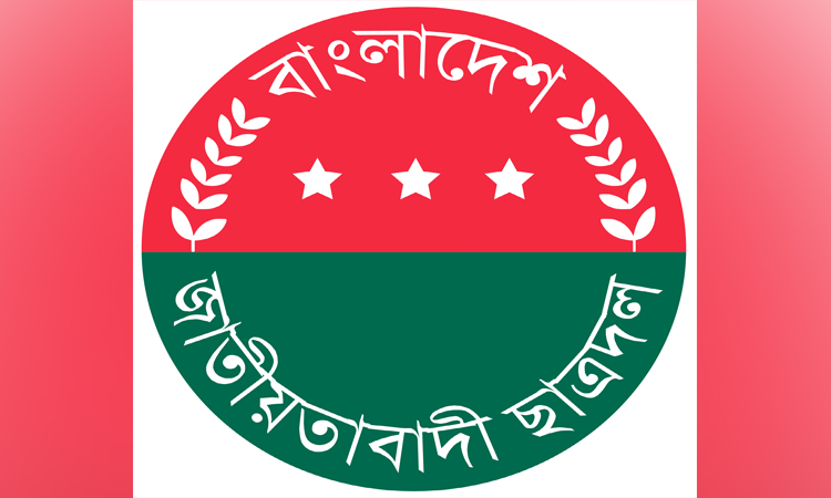 ছাত্রদল নেতা এইচ এম আবু জাফরের উদ্যোগে ১০০০ বৃক্ষরোপণ
