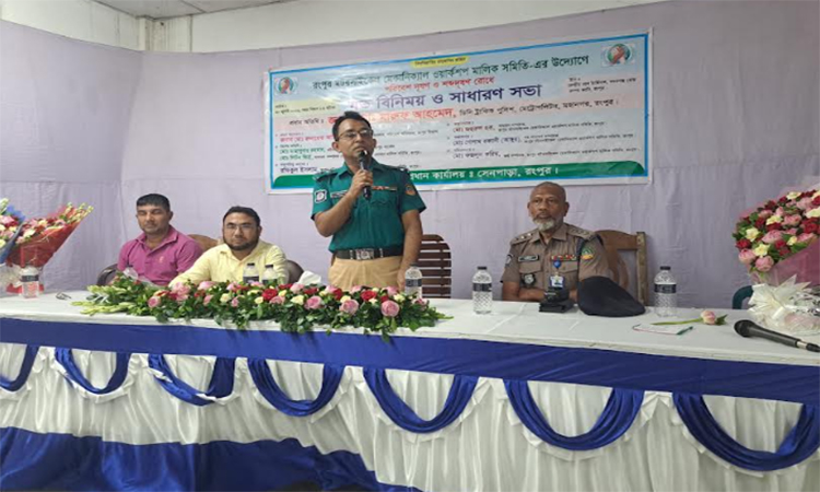 পরিবেশ ও শব্দদূষণ রোধে রংপুরে মতবিনিময় সভা