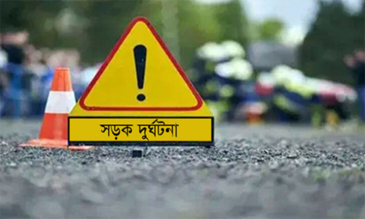 বিয়ের অনুষ্ঠানে যাওয়ার পথে প্রাণ গেল এক শিশুর