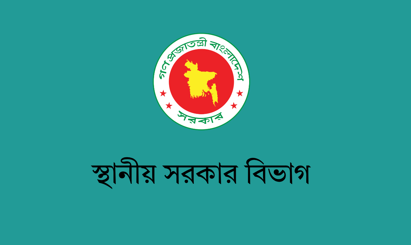 জন্মদাতা মা না হয়েও জন্ম সনদে নাম অন্তর্ভুক্তি, দায়ীদের বিরুদ্ধে ব্যবস্থার নির্দেশ