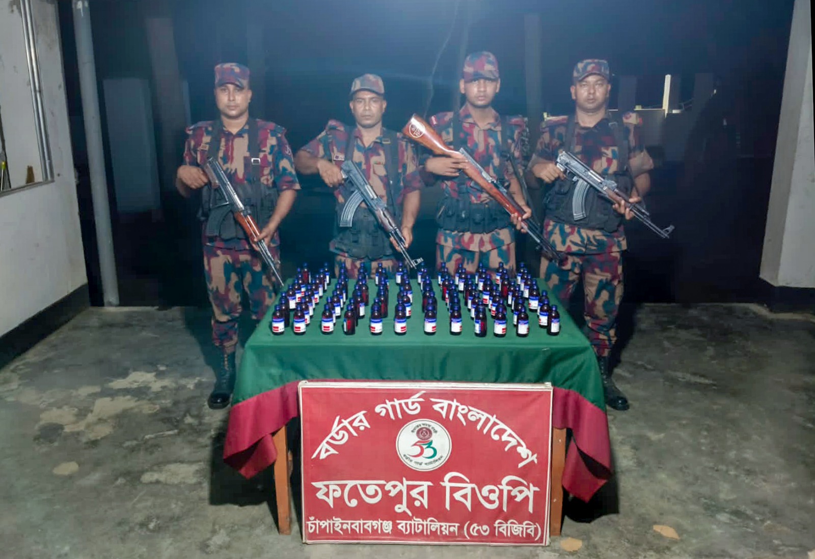 চাঁপাইনবাবগঞ্জে ভারতীয় সিরাপ জব্দ