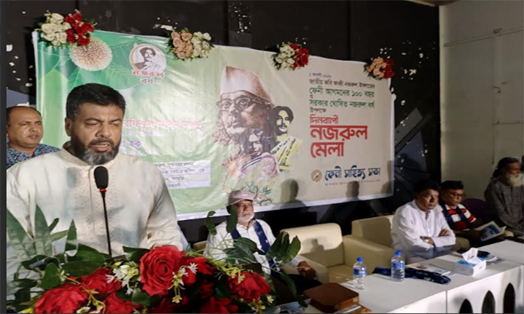 কবি নজরুলের আগমনের শতবর্ষ পূর্তিতে ফেনীতে দিনব্যাপী নজরুল মেলা