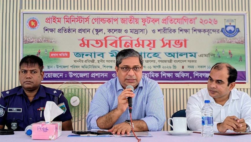 খেলাধুলাকে জাতীয় উন্নয়নের অনুষঙ্গ হিসেবে বিবেচনা করছে সরকার: মীর শাহে আলম