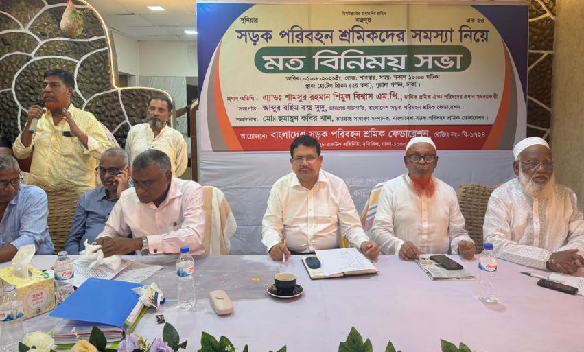 পরিবহন খাতকে আরও গতিশীল করা হবে : শিমুল বিশ্বাস