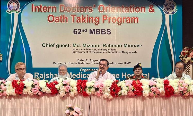 ইন্টার্ন চিকিৎসকদের সেবার মনোভাব নিয়ে দায়িত্ব পালনের আহ্বান ভূমিমন্ত্রীর