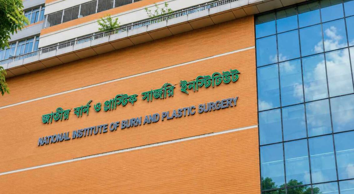 জাতীয় বার্ন ইনস্টিটিউটে ই-টিকিটিং সিস্টেম চালু