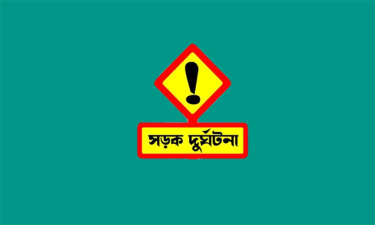 মাদারীপুরে বাস চাপায় মোটরসাইকেল চালক নিহত